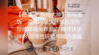 极品身材~6月合集【冬易映儿】仙女颜值~脱衣舞~灯光秀~特写诱惑【10V】 (2)