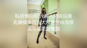 【偷情泄密】长沙某银行气质人妻职员和情人偷情性爱视频分手后被曝光，极品少妇身材好皮肤白屁股大