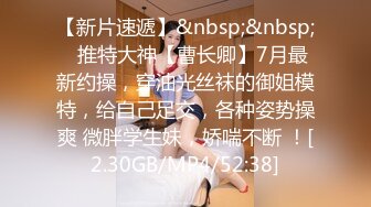 [MP4/ 817M] 刚下海不久兼职外围美女，御姐型扑倒要亲嘴，穿上黑丝抓着奶子吸吮