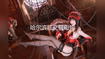 推荐HongKongDoll【玩偶姐姐】4K版本粉丝必下珍藏版，骚逼无需多言,No.3