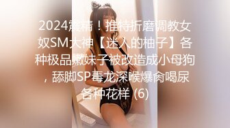 STP31843 毛都没长齐的小女孩【沐沐可甜了】道具自慰~ 挺嫩的 一撮阴毛覆盖嫩逼，萝莉控不要错过