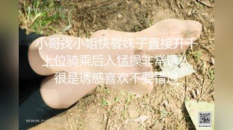 [2DF2] 桑拿洗浴中心全套生理大保健女人味十足的性感女技师被干瘦嫖客各种体位肏个遍 2[MP4/81.2MB][BT种子]