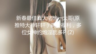 【超极品可爱少女】抖音网红反差母狗『奶咪Naimi』最新六月付费私拍 肛塞+双插+黑阳具暴肛SM+露出 (1)