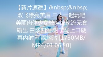 [MP4/1890M]6/3最新 年轻嫩嫩清秀小美女稚嫩风情脱掉后没想到身材还不错VIP1196