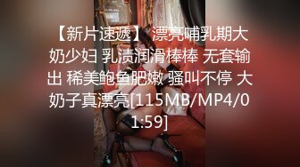 [MP4]约了个高颜值肉肉萌妹子酒店啪啪 洗完澡再来第二炮大力猛操呻吟