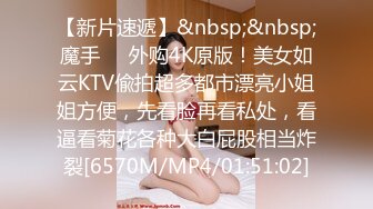 [MP4/623MB]【反差婊子】精选10位反差婊子生活淫乱视图合集【四十四】