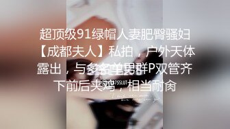 【新片速遞】九分超高颜值【清纯纯欲天花板女神】不仅长得极品漂亮，身材还特别棒，特别是圆润白皙的翘臀，炮友给力 狠狠操的她咩咩叫 [90M/MP4/13:24]