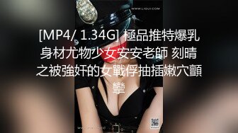 _漂亮巨乳美眉 啊好深 小妹妹被你干痛了我不行了 身材超丰满大奶子大肥臀 骚逼抠的受不了被偷偷无套输出