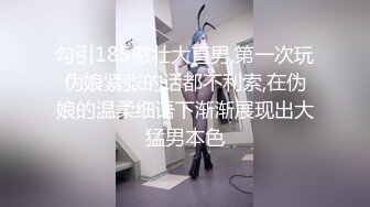 【最新顶级骚货】豪乳网红女神『谭晓彤』八月最新学生装COS女神 粉色蕾丝内裤自摸诱惑 超爆诱惑 (2)