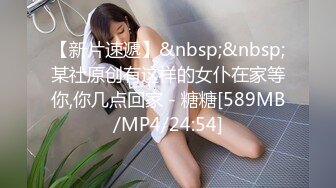 无水印[MP4/2400M]12/6 甜美幼师镜头前诱惑狼友揉捏骚奶子逼逼淫水已泛滥VIP1196