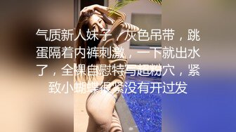 小妖精微露脸，口交