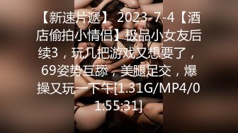 [MP4/1.58GB] 兼职外围美女，满背纹身，白皙皮肤，稀疏毛毛嫩穴，操起来很带劲，多是白浆