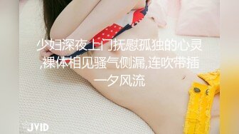 美少女降臨