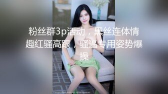 [MP4/1G]2024-4-3安防酒店偷拍精品 尤物系列-高颜值小仙女欲绝还迎深情做爱