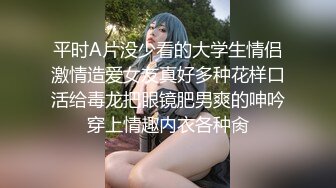 《最新流出??宅男福利》?青春无敌?微博推特露脸网红福利姬清纯反差小女神【桃乃木圆】私定~各种道具紫薇自己调教自己