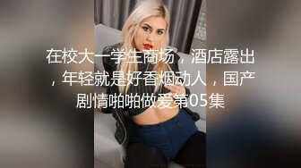 蜜桃传媒-无能哥哥带亲弟爆操老婆