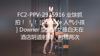 ✨清纯学生萝莉少女反差母狗「baby_puppy」狗笼自慰，上半身乖乖女，下半身性感粉穴里塞跳蛋~