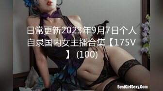 爆操00后