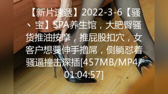 2024年4月秀人网新人首套【沐言】甜美女孩白色情趣 黑丝，大尺度漏点，圆润美臀让人心痒痒[RF/MP4/454MB]