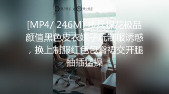 【硬核淫啪大神】Make性专家 调教母狗淫荡骚女儿 蜜桃臀+蜜桃穴 究极后入铿锵有力 这视觉太上头了