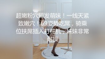 P站⭐ PussyKageLove ⭐视频合集，国产收割机墙裂推荐 —— P站第二十弹【15v】 (18)