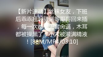 -乌克兰极品女神在办公室被弯屌猛男爆干