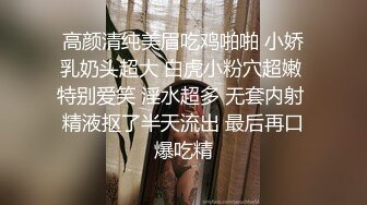 【重磅核弹❤️绿帽淫妻】超美女神『小鲸鱼』6月最新付费私拍 婚纱定制群P乱叫 看着淫妻被单男各种猛操 高清720P原版