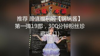 巨乳美女主播再战纹身炮友 无套抽插 跳蛋喷水啪啪