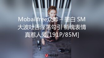 麻豆传媒女神乱爱系列MSD-089《鬼畜前任的威胁》麻豆女神许依然 高清720P原版首发