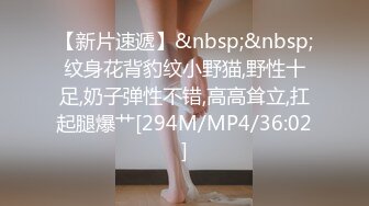 [MP4/ 605M]&nbsp;&nbsp;上海出差宾馆500元约操丰满肥臀的性感黑丝良家小少妇