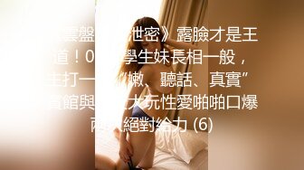 裸奔-高速路堵车妹子们尿尿集锦