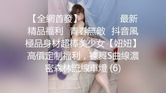 [TML-024]黎芷媗 强上淫荡女主播 天美传媒