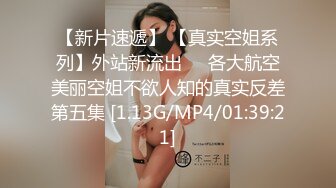 [MP4/ 227M]&nbsp;&nbsp;周莹少妇家中来一发：啊啊啊老公老公，嗯嗯嗯宝贝老公好深啊好大好大。叫床声搞得我一分钟就射了