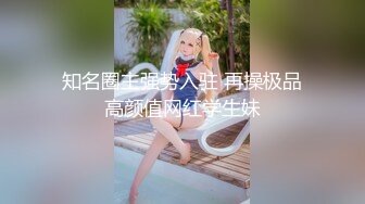 东莞00后人民医院护士瞒着对象出来约炮-换妻