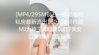 [MP4]STP27044 绝对极品！爆炸身材美乳！双马尾眼镜美少女，两个柔软大奶子，掰开紧致粉穴，抖奶诱惑简直尤物 VIP0600