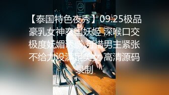 泰国情侣酒店啪啪 小青年不二话刚到酒店就脱光光直接开战，各种招式来一套，无套内射就是爽！