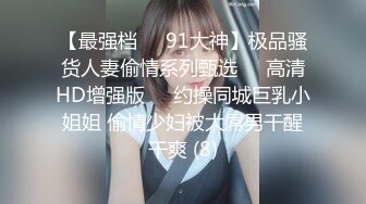 [MP4]STP28691 《最新众筹热门精品》极品大奶性感女孩【艾玛】女教练传授健身密技太激烈BB湿湿的好害羞超狂 VIP0600