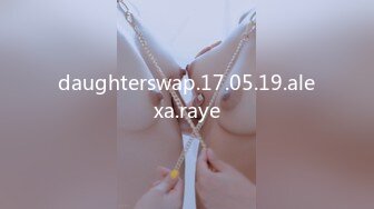 daughterswap.17.05.19.alexa.raye