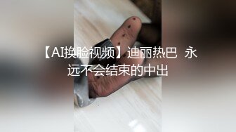 抖M美少女福利姬【夏美酱】调教3P，道具肉棒各种凌辱玩肏，全程露脸，母狗属性拉满 (1)