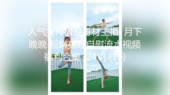 苗条贫乳美少妇，酒店里面被推倒无套啪啪后入操逼