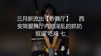 极品身材的粉嫩骚逼妹子后入啪啪做爱