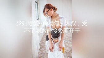 [MP4/283MB]麻豆传媒SG-0002小姨子的礼物中出妻妹亿当年