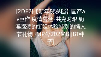 国产AV 蜜桃影像传媒 PMX018 刺青少妇 深夜未眠 李燕