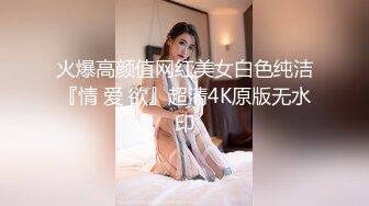 STP32193 麻花辮新人下海妹妹！被炮友蹂躏！埋頭大屌深喉，爆操無毛騷穴，騎乘位猛頂肥臀，搞得妹妹爽翻