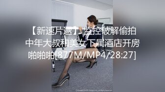 蜜桃传媒 PMC017 邪恶房东偷窥小情侣做爱 受不了找个小姐啪啪啪