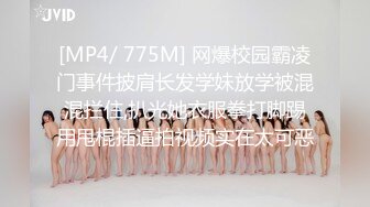 ED Mosaic 2023.06.04 新人！20歲可愛系D奶女大生微微首次嘗試多男.一直說覺得太神奇了【2V】 (1)