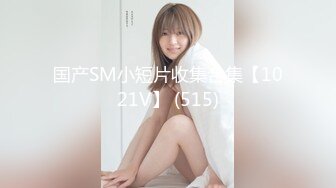 放浪传媒FX-0004淫欲生日宴之女体盛