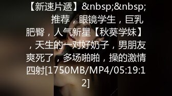 极度反差婊调教02年清纯少女性奴～审美疲劳就换点口味看这些，鸡巴跳蛋塞进骚小嫩逼，疯狂摩擦～2