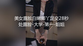 【新片速遞】 短发美少妇镜头前搔首弄姿黑丝长腿，趴下卖力口交超大道具卖力深插[982M/MP4/01:25:26]