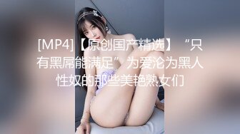 大奶美女 女人面对大鸡吧总是无法抗拒 看表情痛而快乐着 还要不停擦润滑油 终于内射了